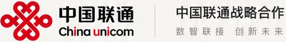 中国联通战略合作